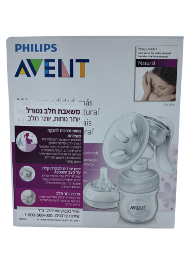 פיליפס | אוונט | משאבת חלב נטורל | יותר נוחות יותר חלב | ידית יחודית לבקרה קלה על קצב השאיבה | עלי כותרת מסיליקון | מכיל בקבוק נטורל 125מ