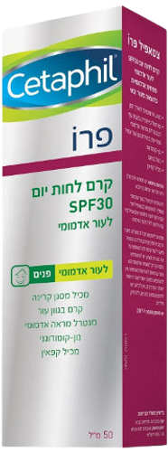 פרו קרם לחות יום | מכיל SPF 30 | לעור אדמומי | מכיל 50 מ