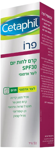 פרו קרם לחות יום | מכיל SPF 30 | לעור אדמומי | מכיל 50 מ"ל | מבית צטאפיל