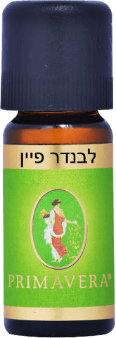שמן לבנדר | פיין אורגני | מכיל 10 מ"ל |  פרימוורה | Primavera