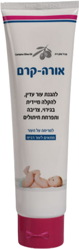 אורה קרם | משחה לתפרחת חיתולים | מתאים לעור רגיש | למריחה על העור | מכיל 90 גרם