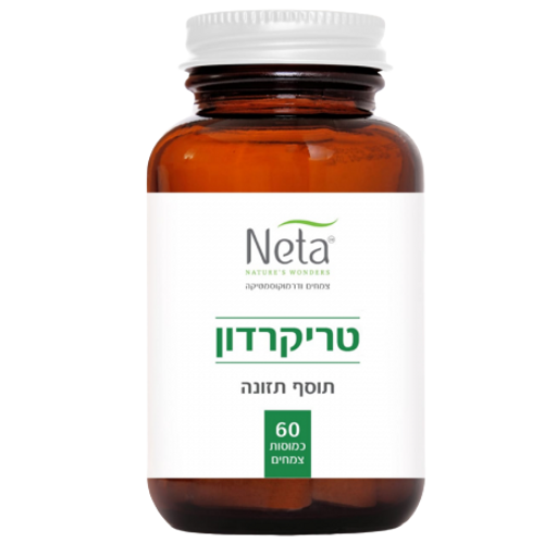 טריקרדון | תוסף תזונה | פורמולה צמחית מרוכזת | שילוב סינרגטי של 3 צמחים | מבית נטע
