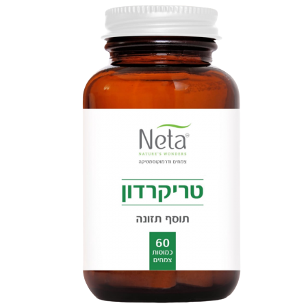 טריקרדון | תוסף תזונה | פורמולה צמחית מרוכזת | שילוב סינרגטי של 3 צמחים | מבית נטע