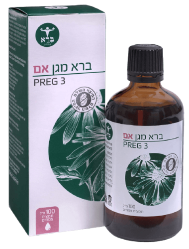 מגן אם | 100 מ"ל | PREG 3 | כשרות בד"ץ | הטוב ביותר מרפואת הצמחים |  ברא צמחים | BARA