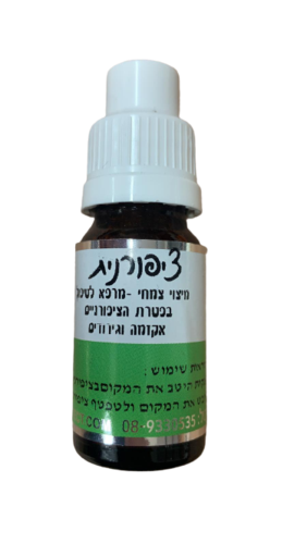 שמן ציפורנית | מיצוי צמחי מרפא | לטיפול בפטרת הציפורניים אקזמה וגירודים המילניום