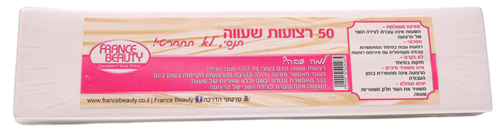 פראנס ביוטי | רצועות שעווה | 50 יחידות