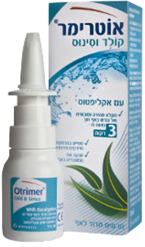 אוטרימר תרסיס לאף | מכיל אקליפטוס | מכיל 20 מ