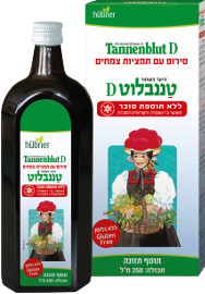 טננבלוט | סירופ עם תמציות צמחים | ללא תוספת סוכר | מכיל 250 מ"ל |  הובנר טננבלוט | Hubner Tannenblut