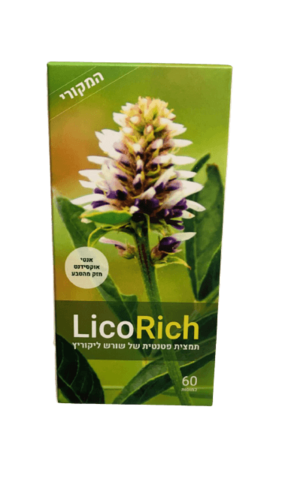 licorich תמצית פטנטית של שורש ליקוריץ | 60 כמוסות |