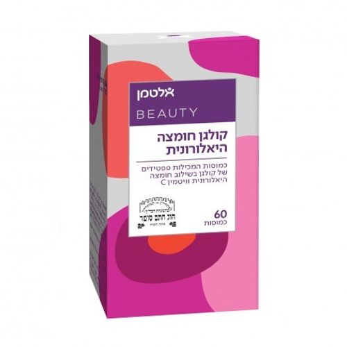 קולגן וחומצה היאלורונית | בתוספת ויטמין C | תוסף תזונה | מכיל 60 כמוסות | אלטמן | ALTMAN
