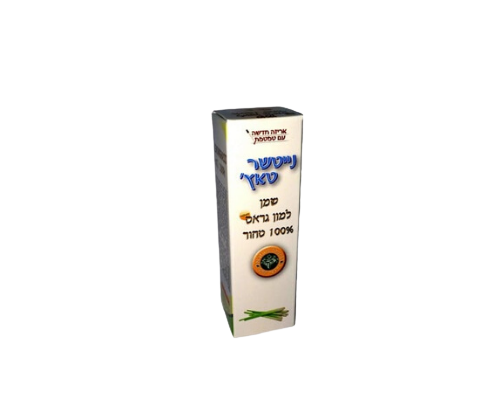 שמן למון גראס | 100% טהור | נייטצר טאץ