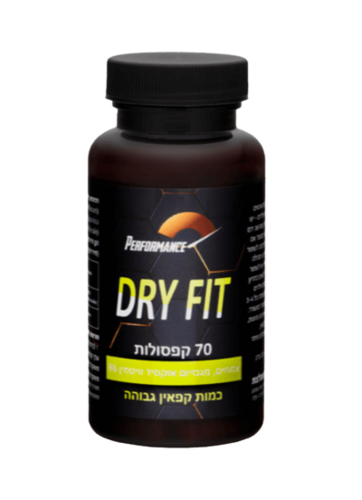 משתן טבעי |  Dry Fit | צמחים | ויטמין B6 |  מגנזיום אוקסיד | 70 קפסולות