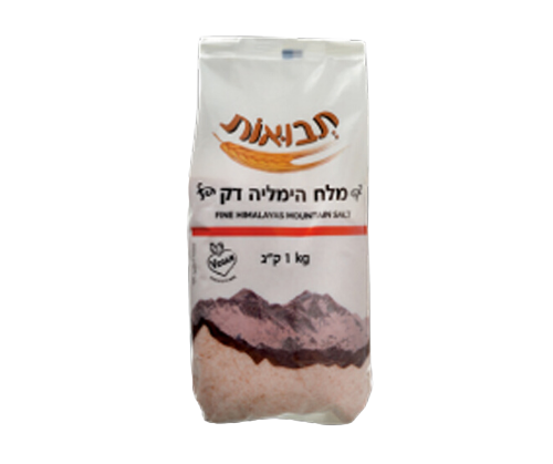 תבואות - מלח הימלאיה דק - 1 ק