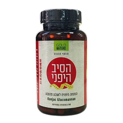 הסיב היפני - 90 כמוסות Gold Nature