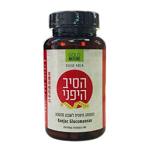 הסיב היפני - 90 כמוסות Gold Nature