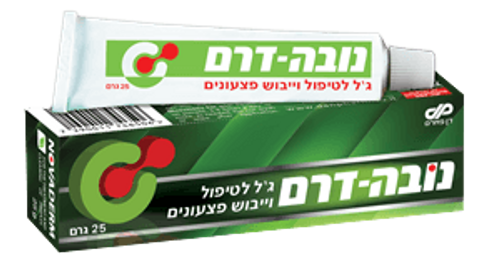 נובה דרם טיפולי | מכיל 25 גרם | דן פארם | Dan Pharm