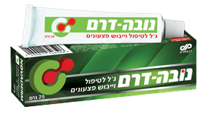 נובה דרם טיפולי | מכיל 25 גרם | דן פארם | Dan Pharm