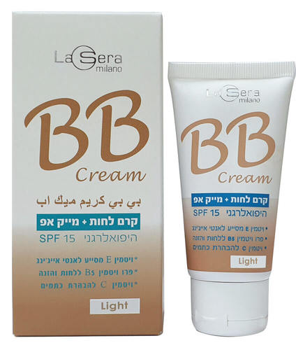 BB CREAM | קרם לחוץ פלוס מייק אפ | היפואלרגני SPF 15 | מכיל 50 מ"ל | לה סרה מילאנו | La Sera milano