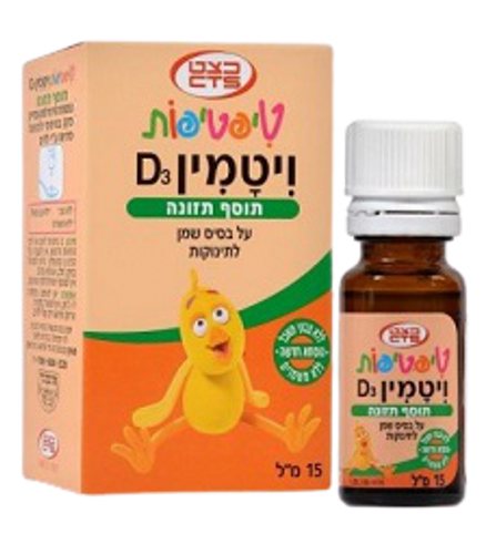 טיפטיפות ויטמין D3 | מכיל 15 מ