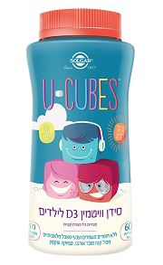 סולגר U-Cubes סידן וויטמין D3 לילדים | 60 סוכריות ג