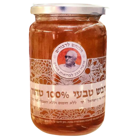 דבש טבעי | בטעם מרווה | הלוחש לדבורים | דבש טהור מפרחי ארץ ישראל | 100 אחוז טבעי לא מחומם | לא מעובד | ללא האכלה במי סוכר | מכיל 500 גרם