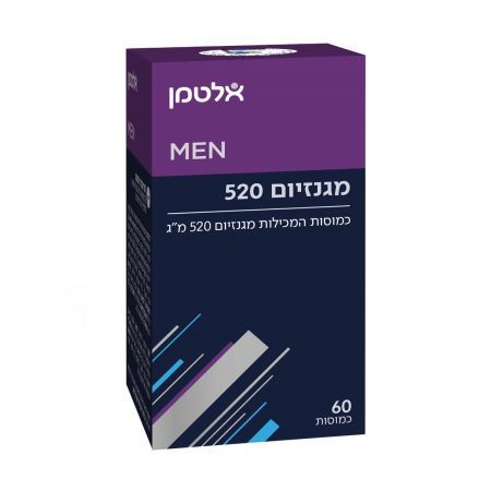 מגנזיום 520 | מגנזיום איכותי ממעבדות ים המלח | במינון 520 מ"ג | מכיל 60 כמוסות  אלטמן | ALTMAN