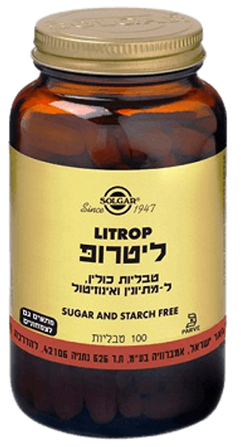 ליטרופ סולגאר - אינוזיטול, ל-מתיונין וכולין | מכיל 100 טבליות | סולגאר | Solgar
