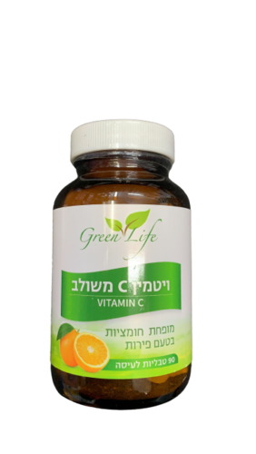 ויטמין C משולב | מופחת חמוציות | בטעם פירות | 90 טבליות לעיסה | תוסף תזונה | מבית גרין לייף גרין לייף | Green Life
