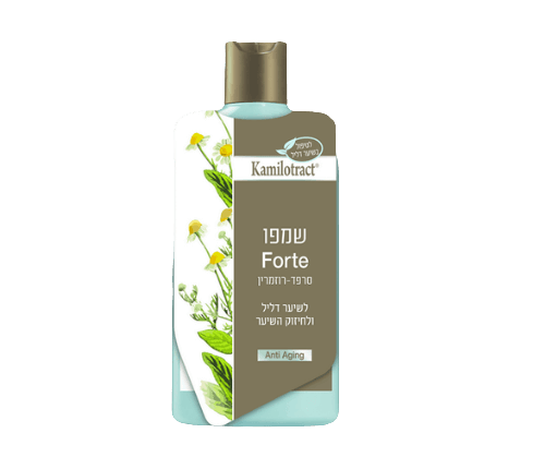 שמפו לטיפול בשיער דליל FORTE | מעושר בסרפד רוזמרין לחיזוק השיער | 400 מ"ל | KAMILOTRACT קמילוטרקט | Kamilotract