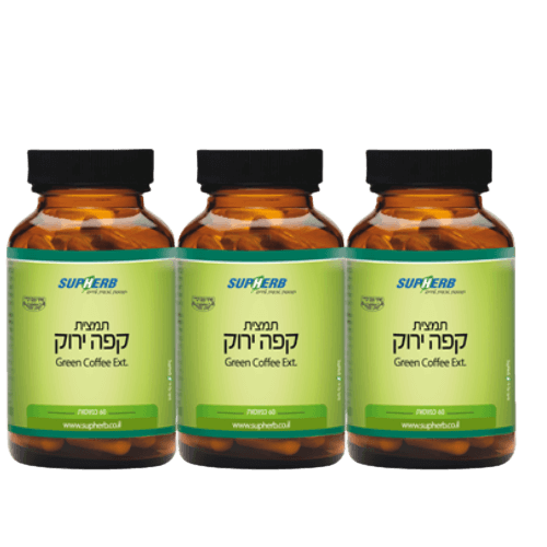 מבצע שלישיה | סופהרב | תמצית קפה ירוק | 180 כמוסות | סופהרב | SUPHERB