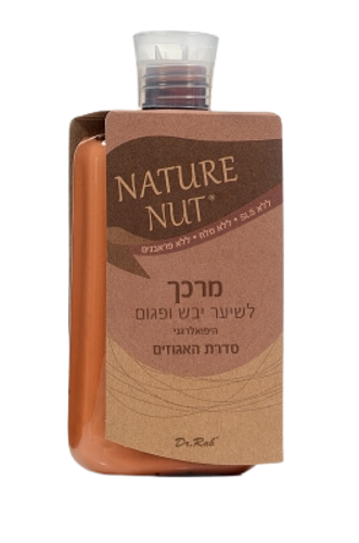 מרכך היפואלרגני לשיער יבש ופגום סדרת האגוזים | מכיל 400 מ