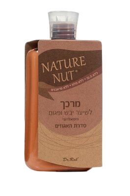 מרכך היפואלרגני לשיער יבש ופגום סדרת האגוזים | מכיל 400 מ"ל | Nature Nut