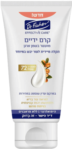 אפקטיב קר | קרם ידיים מועשר | בשמן ארגן | מכיל 100 מ