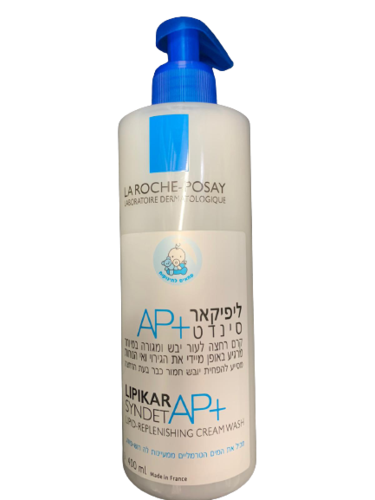 ליפיקאר סינדט AP + | קרם רחצה  לעור יבש ומגורה במיוחד | מתאים לתינוקות | מכיל 400 מ