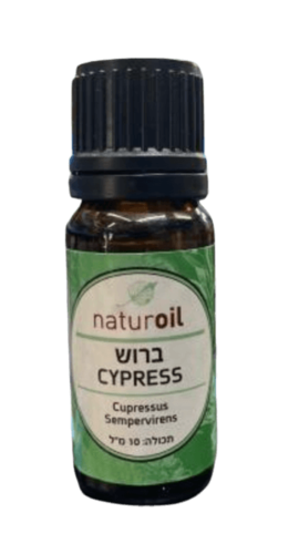 שמן ברוש | CYPRESSO OIL  | מכיל 10 מ