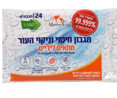 מגבון חיטוי וניקוי העור - מתאים לידיים - 24 מגבונים מאמי קר | Mommy Care