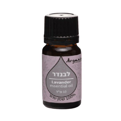 שמן אתרי לבנדר | 100% שמן טהור | מכיל 10 מ
