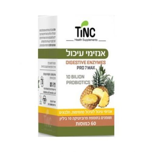 אנזימי עיכול פרו מקס 7 | לעיכול פחמימות, חלבונים ושומנים בתוספת פרוביוטיקה | מכיל 60 כמוסות | מוצר כשר |  טינקטורה טק | Tinctura Tech
