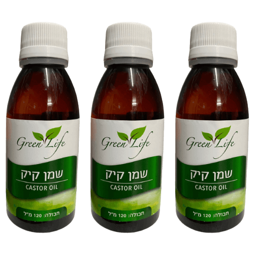 מארז שלישייה | שמן קיק | מכיל 120 מ"ל | castor oil | חודר לשכבות העמוקות של העור |  גרין לייף | Green Life