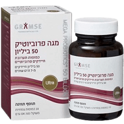 מגה פרוביוטיק 50 ביליון | תערובת חיידקים פרוביוטיים | בתוספת פרוקטואוליגוסכרידים | מכיל 30 כמוסות צמחיות | 7 זנים | ללא גלוטן | ללא חלב | תוסף תזונה | כשר פרווה | גרמזה | GRAMSE
