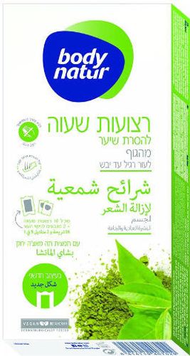 Body Nature | רצועות לגוף | בתוספת תמצית תה מאצ'ה | 16 רצועות