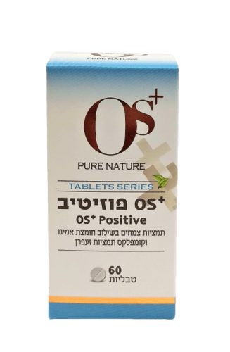 פוזיטיב | תמציות צמחים | בשילוב חומצת אמינו וקומפלקס תמציות זעפרן | מכיל רכיבים טבעיים | תוסף תזונה | מכיל 60 טבליות | כשר בהשגחת בד