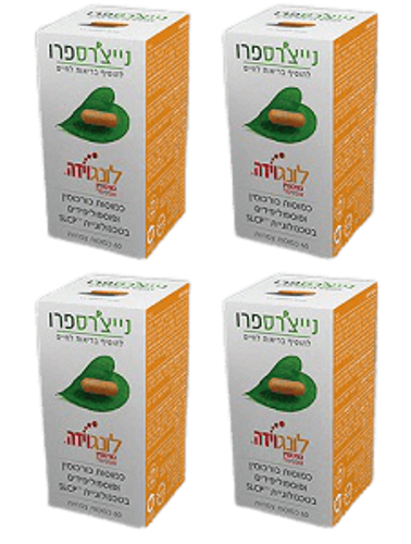  מבצע רביעיה | לונגוידה כמוסות כורכומין | מכיל 240 כמוסות | תוסף תזונה | נייצ'רס פרו | Nature's Pro