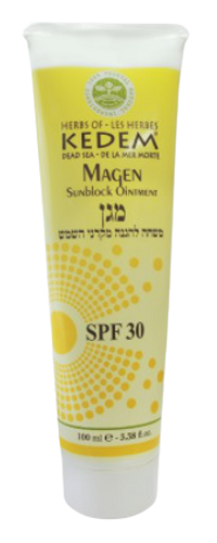 מגן | קרם הגנה מהשמש SPF30 | מכיל 100 מ