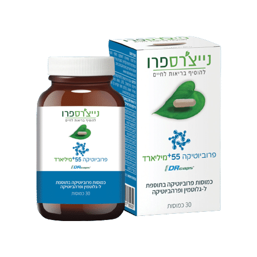 פרוביוטיקה 55+ מיליארד | נייצ'רס פרו | Nature's Pro | 