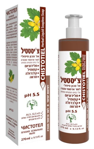 צ'יסטטיל סבון נוזלי טיפולי לעור אדמומי ומגורה | 250 מ