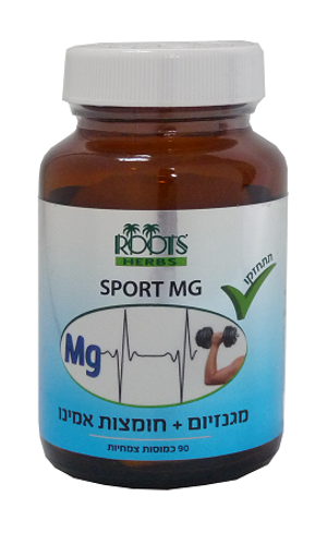 SPORT MG | מגנזיום | חומצות אמינו | מכיל 90 כמוסות | רוטס | ROOTS