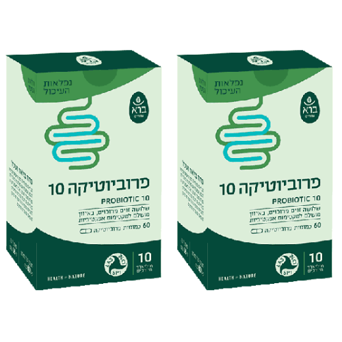 מבצע זוגי | פרוביוטיקה 10 | 120 כמוסות |  ברא צמחים | BARA