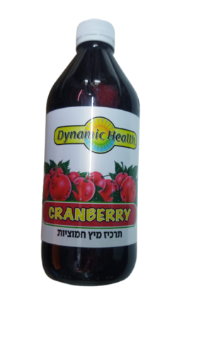 תרכיז מיץ חמוציות | 473 מ"ל | Dynamic Health Cranberry Juice Concentrate