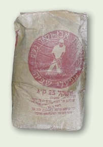 אבקת סיד 25 ק"ג